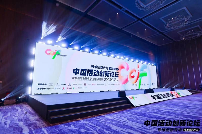 活動策劃公司主要是做什么的？