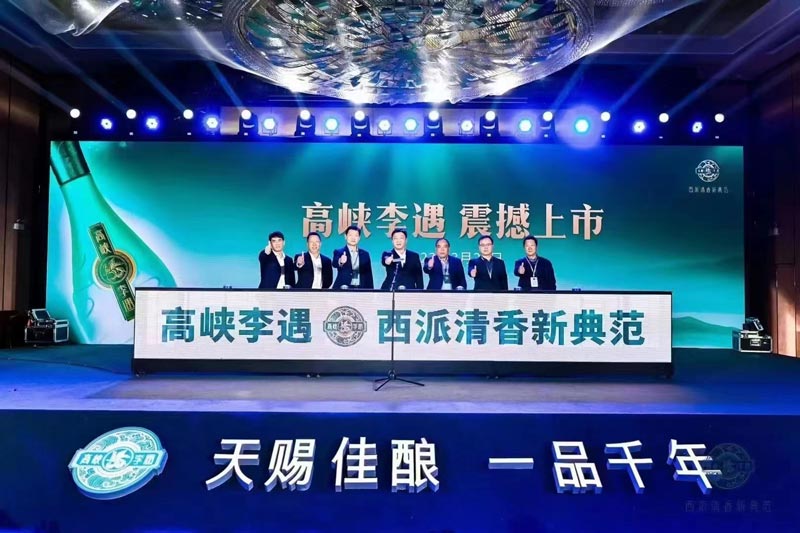 會議策劃方案怎么做？你一定不了解的會議策劃