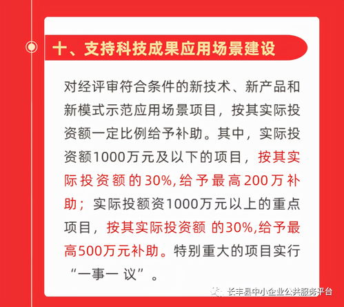 最高補助500萬！2021年合肥市新技術新產品新模式備案工作啟動
